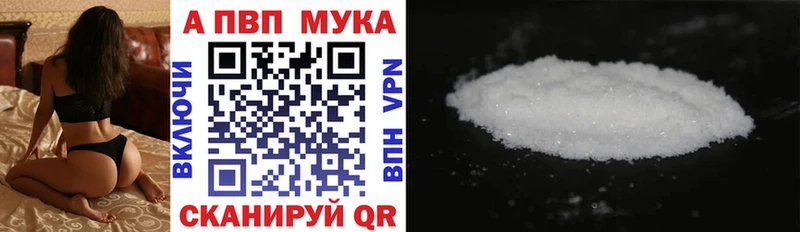 гидра вход  Кемерово  APVP крисы CK 
