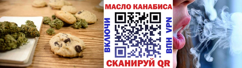 даркнет сайт  ОМГ ОМГ сайт  Печенье с ТГК конопля  Кемерово 