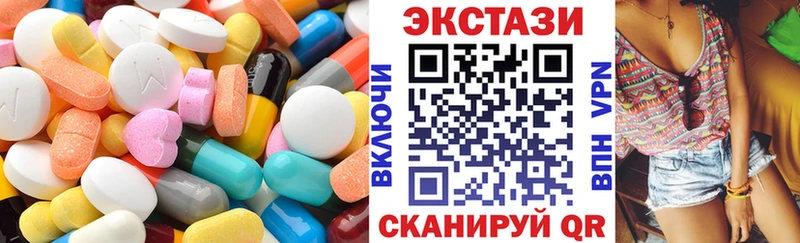 Ecstasy 99%  omg tor  Кемерово  даркнет сайт 