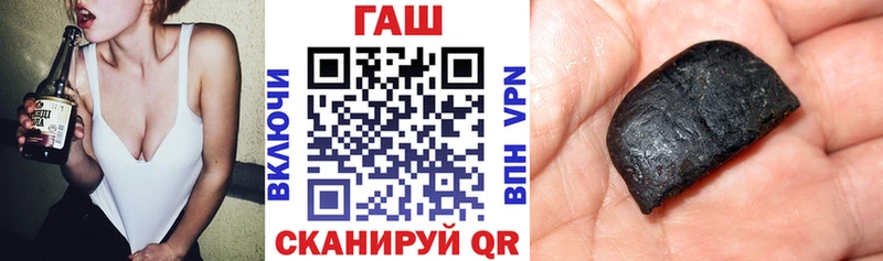 ГАШ VHQ  OMG как войти  Кемерово 