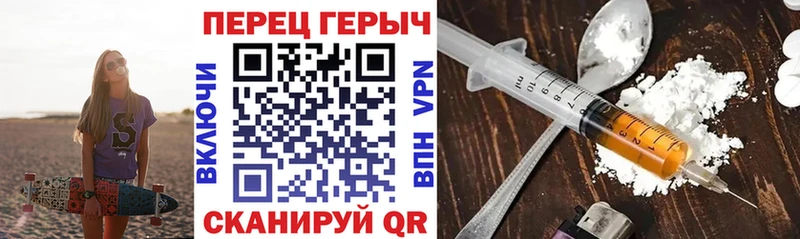 Героин гречка  Кемерово 