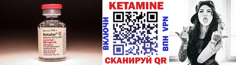mega зеркало  Кемерово  Кетамин ketamine 