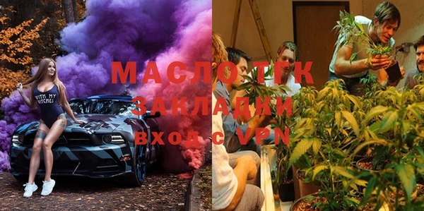 соль курить ск Алзамай