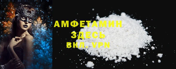 соль курить ск Алзамай
