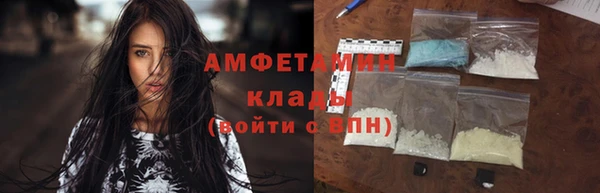 ALPHA PVP Алексин