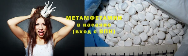 кокаин премиум Абинск