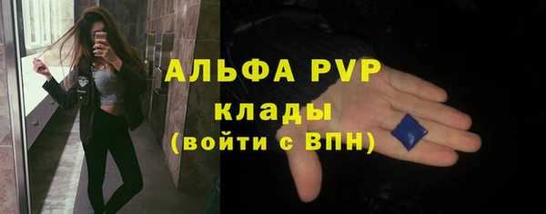 ALPHA PVP Алексин