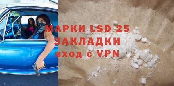 ALPHA PVP Алексин