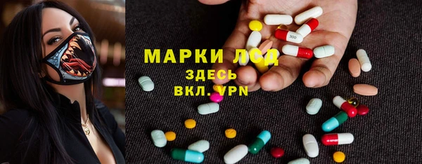 наркотики Новокубанск