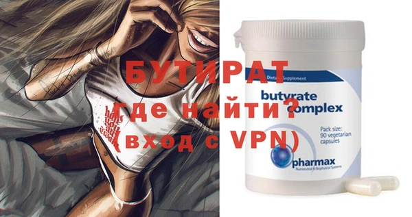 круглые Новозыбков