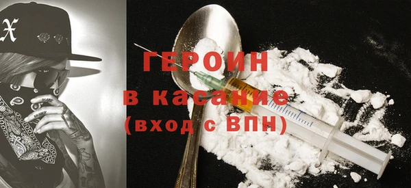 кокаин премиум Абинск