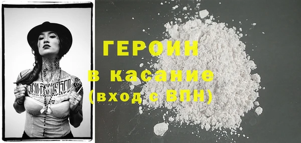 наркотики Новокубанск