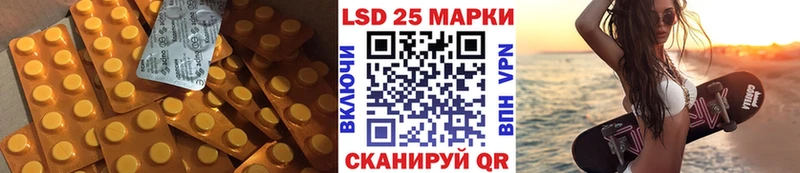 Лсд 25 экстази кислота  где купить   Кемерово 