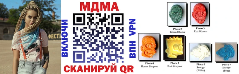 МДМА молли  мега ссылка  Кемерово  где можно купить  