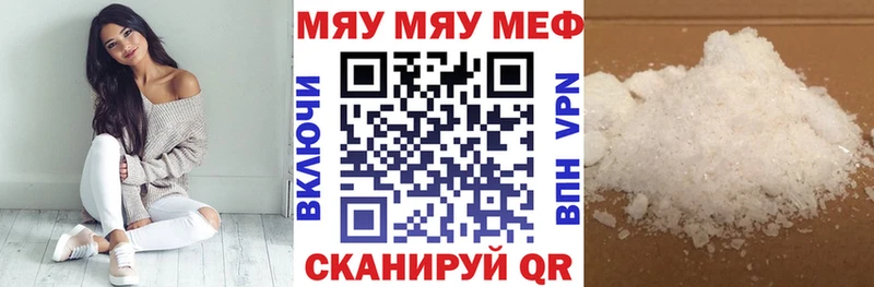 omg ссылка  Кемерово  Мефедрон 4 MMC 