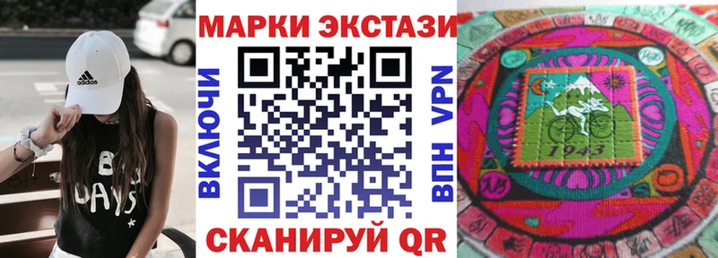 Марки NBOMe 1,8мг  Кемерово 