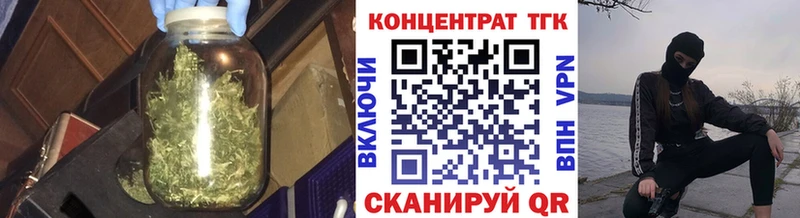 ТГК концентрат  Кемерово 