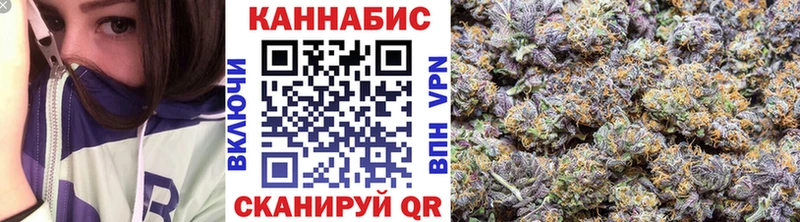 Каннабис VHQ Кемерово